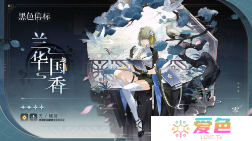 黑色信标5