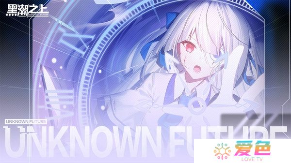 黑潮之上无限灵蝶群星币版