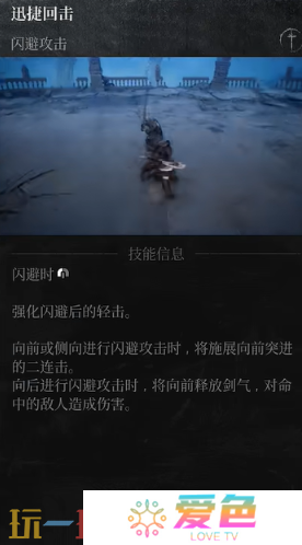 第一狂战士卡赞强力流派加点推荐
