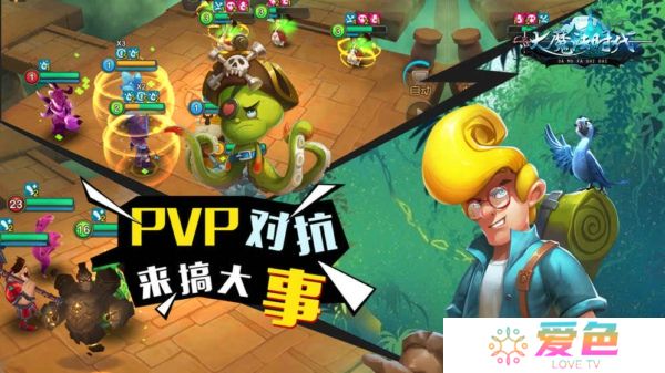 大魔法时代修改版