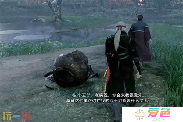 浪人崛起怀疑的种子支线怎么做 触发条件及任务流程