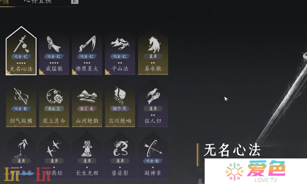燕云十六声双剑怎么玩 燕云十六声双剑PVE搭配攻略全解析