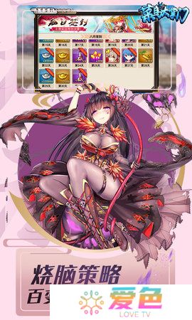 菜鸟大掌门单机修改版