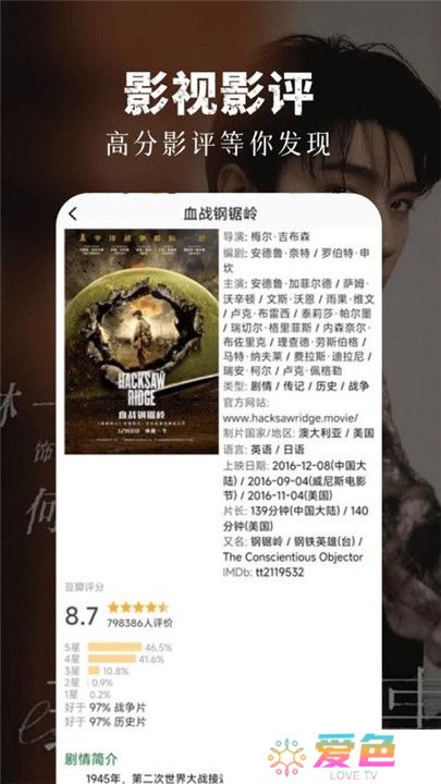 竹叶视频手机版软件