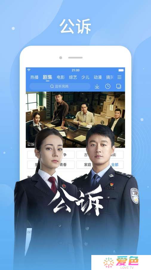 百搜视频