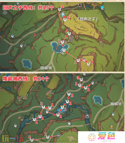 原神纳塔龙众位置在哪里 原神纳塔龙众讨伐路线攻略