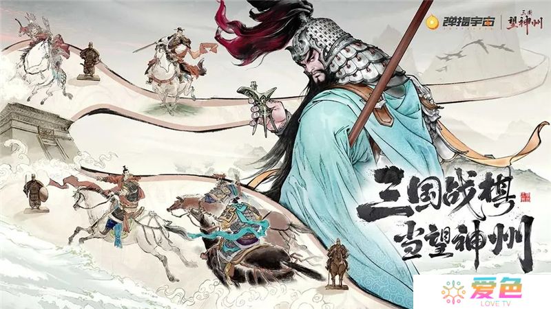 三国望神州阵容搭配一览-三国望神州阵容怎么搭配