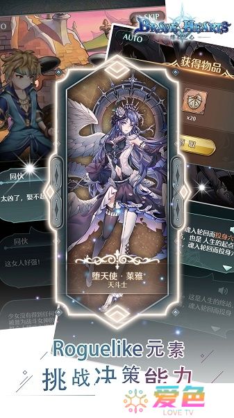 绯石之心无限金币钻石版