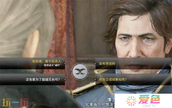 浪人崛起友好的证明任务怎么做 触发位置及流程攻略