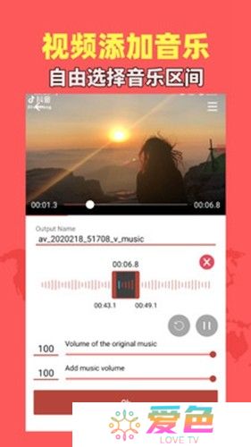 音乐视频助手下载安装