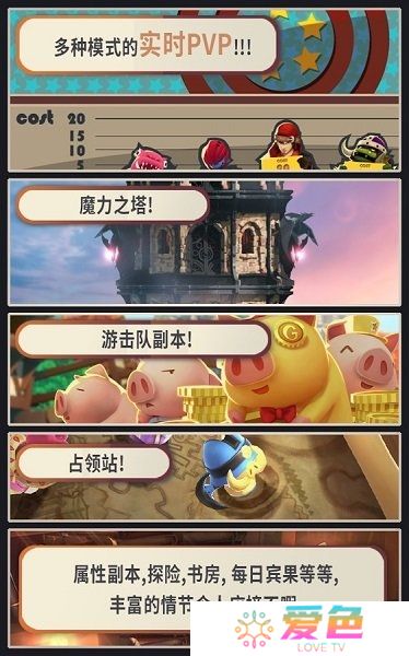 爆爆撞士无限金币版