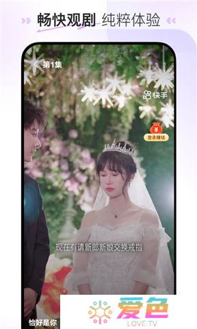 喜番短剧app下载