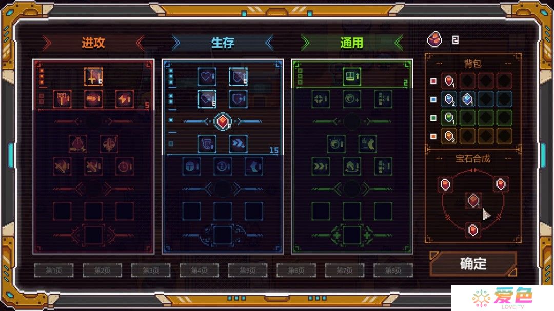 《星源猎手:归航》Steam商店页面 11月发售