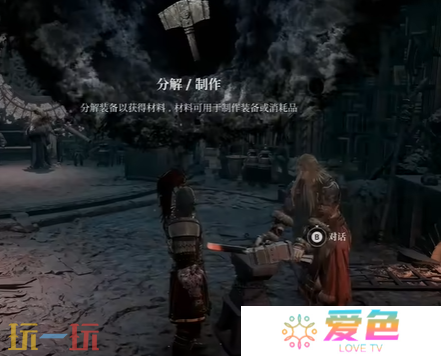 第一狂战士卡赞铁匠打造装备方法解锁