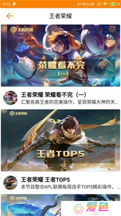 吉智视频app手机版