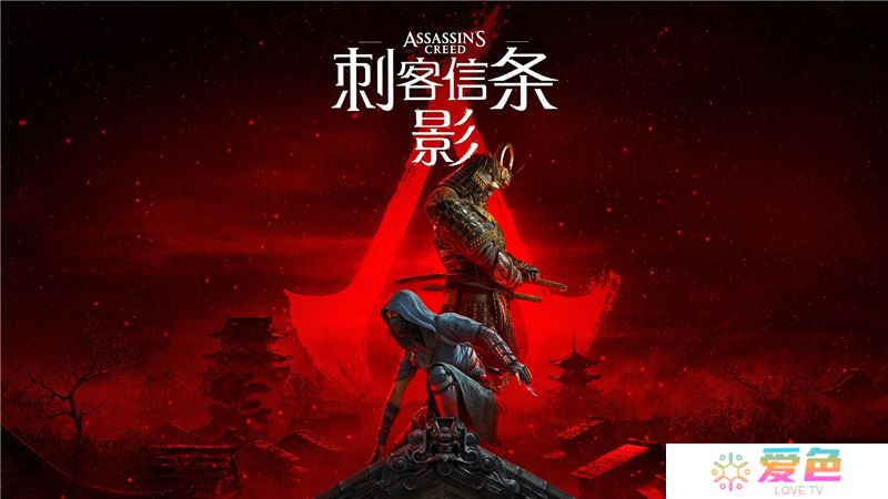 刺客信条影首个主要补丁内容一览