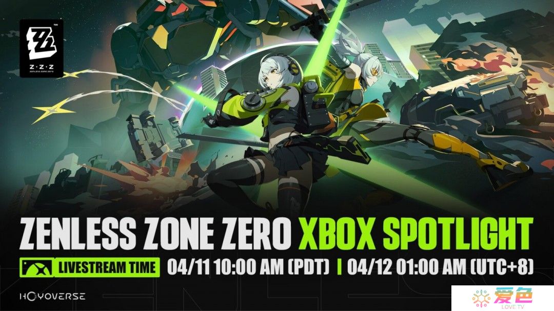 米哈游宣布《绝区零》将登陆Xbox Series！