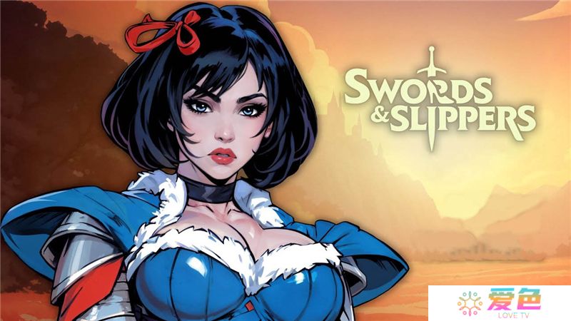 这才是我们要的白雪公主 动作游戏Swords & Slippers预告曝光