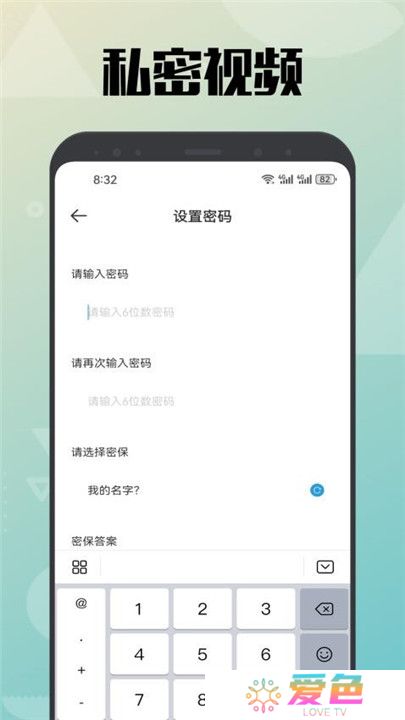 海浪视频追剧
