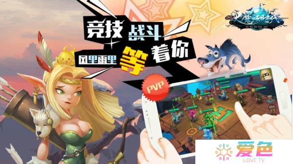 大魔法时代内购修改版