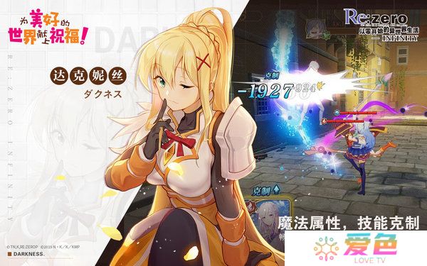 从零开始的异世界生活无限金币版(INFINITY)