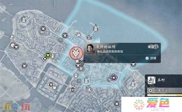 浪人崛起友好的证明任务怎么做 触发位置及流程攻略