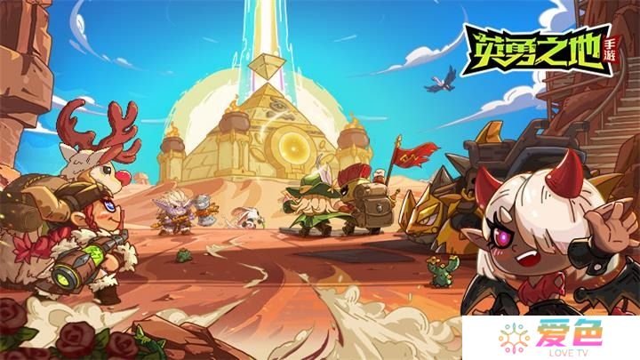 英勇之地零氪萌新攻略