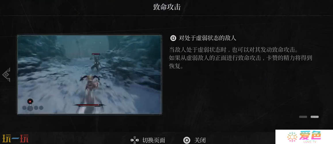 第一狂战士卡赞新手教程基础操作介绍
