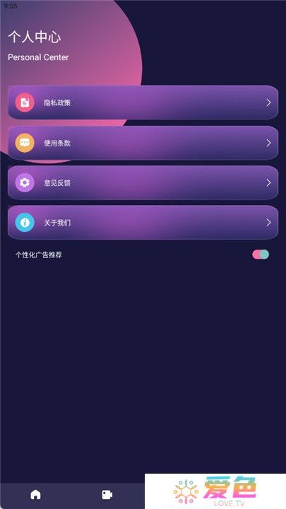 兔米追剧