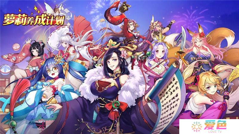 萝莉养成计划‌新手玩法指南-萝莉养成计划‌新手怎么玩