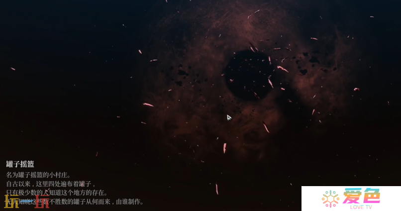 第一狂战士卡赞土罐支线任务怎么开启 土罐任务开启方法