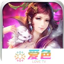 御剑江湖