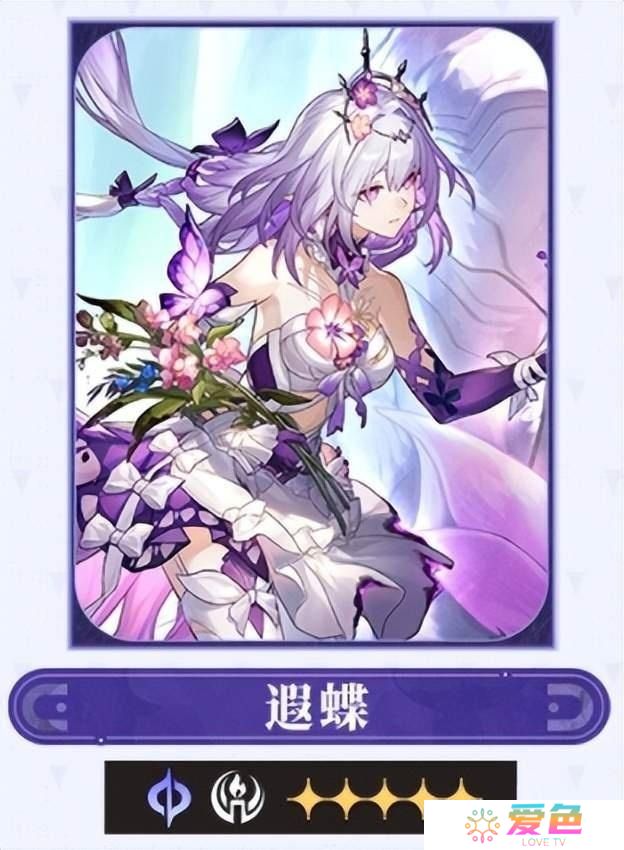 崩坏星穹铁道3.2版本走过安眠地的花丛攻略指南