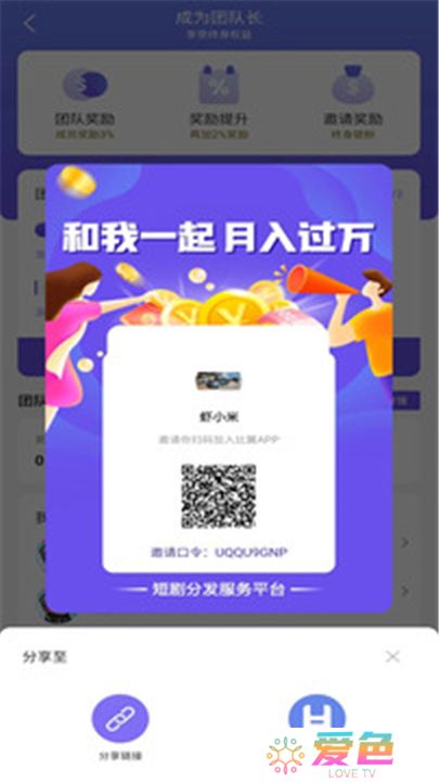 比翼短剧下载