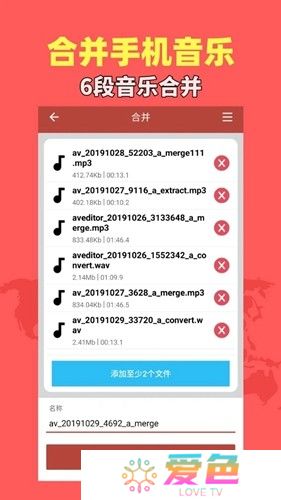 音乐视频助手下载安装