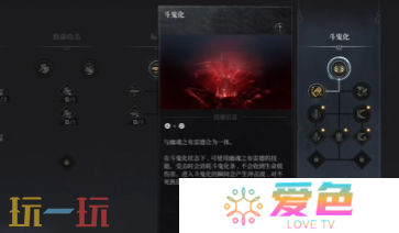 第一狂战士卡赞鬼神化解锁