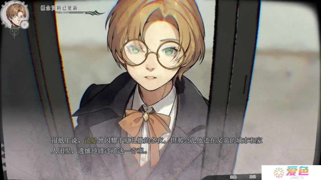 文字冒险游戏《圣歌德嘉的挽歌》Steam页面开放 发售日待定