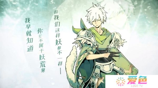 妖恋奇谭无限愿力最新版