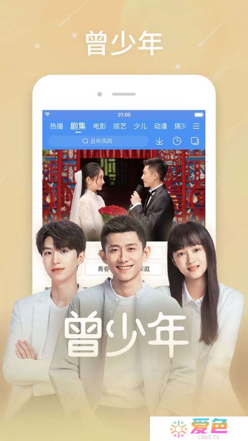 百搜视频