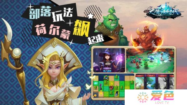 大魔法时代内购修改版