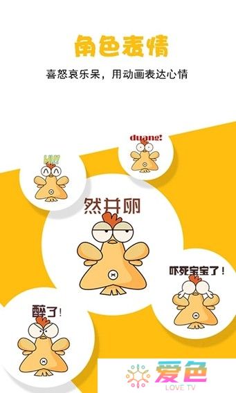 咚动动画
