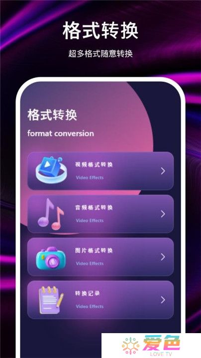 兔米追剧