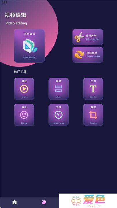 兔米追剧