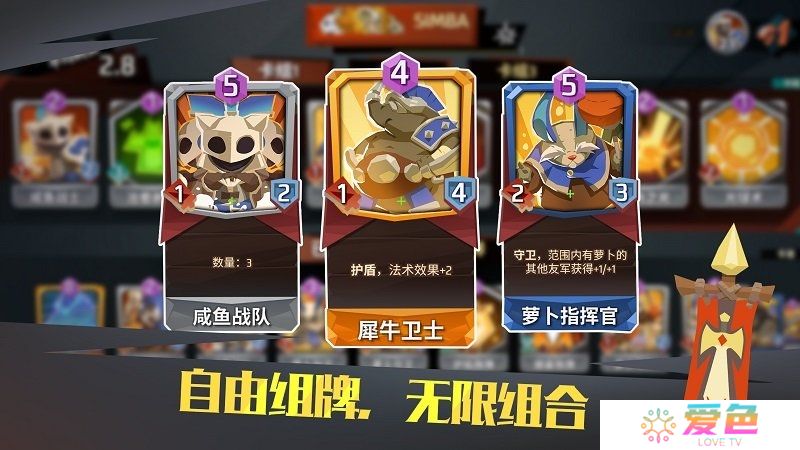 螺旋风暴无限金币版