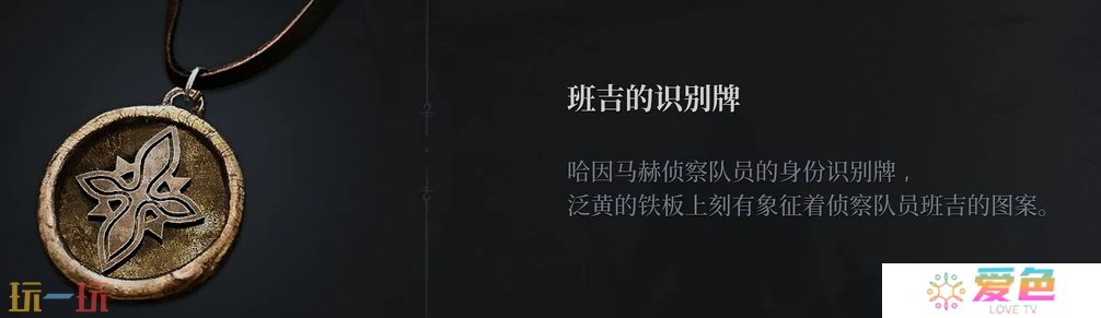 第一狂战士卡赞新手教程任务素材介绍