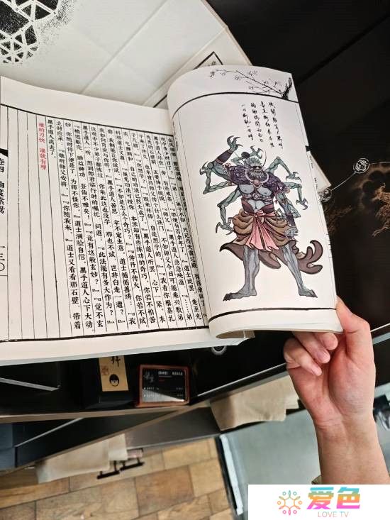 游戏攻略网2