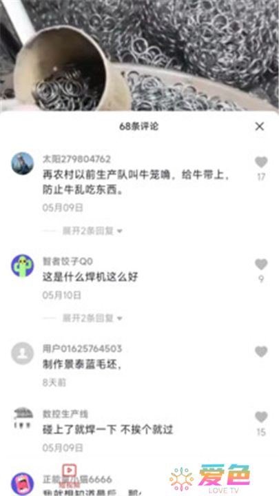 妙看短剧下载安装