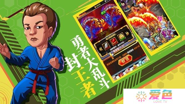 召唤冒险家内购最新版