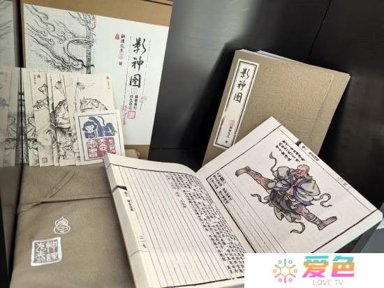 游戏攻略网3