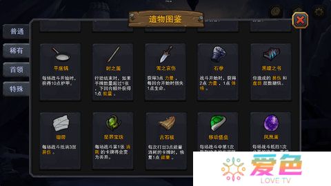 迷失古堡内购修改版